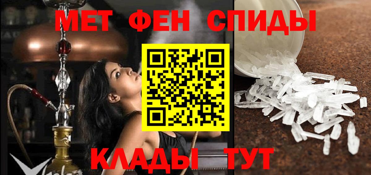 Amphetamine  Вход с VPN  Амфетамин  Ижевск  Амфетамин 97% 