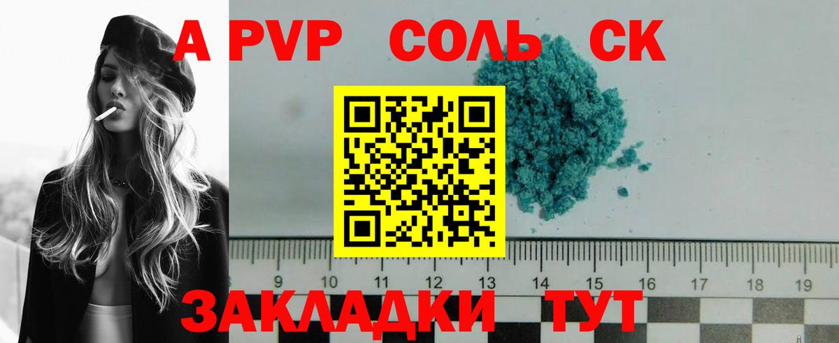Alfa_PVP СК Ижевск