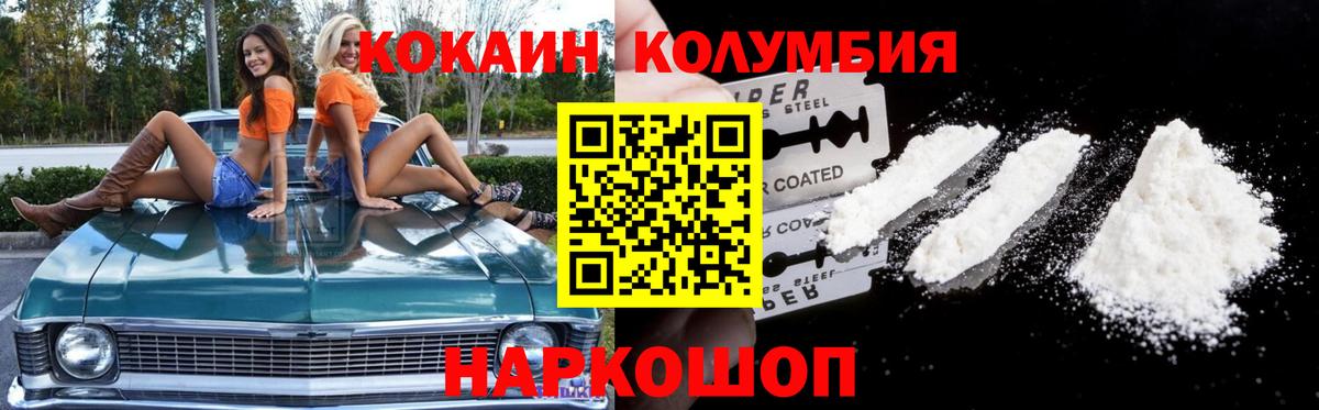 Ижевск  Кокаин Боливия  Вход с VPN 