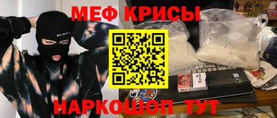 метадон Краснознаменск