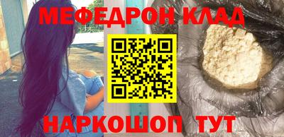 таблы Краснокаменск