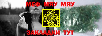 метадон Краснознаменск