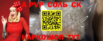 дживик Краснодар