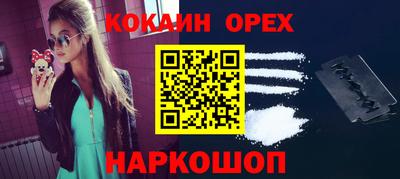 таблы Краснокаменск