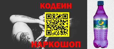 дживик Краснодар
