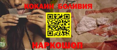 дживик Краснодар
