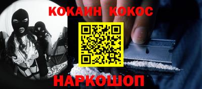 дживик Краснодар