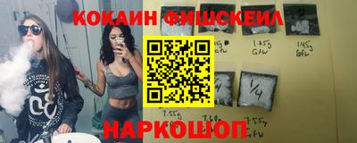 дживик Краснодар