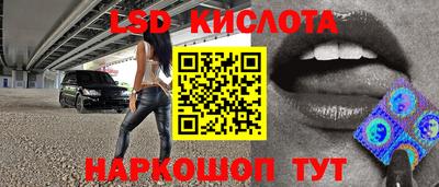 таблы Краснокаменск