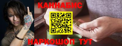 таблы Краснокаменск