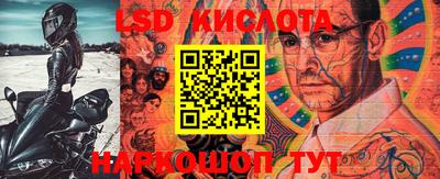 таблы Краснокаменск