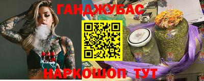 таблы Краснокаменск