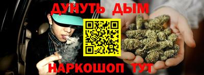 таблы Краснокаменск