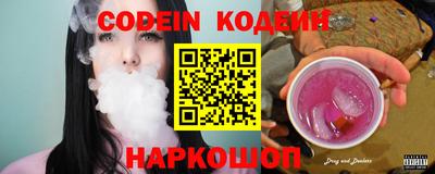 таблы Краснокаменск