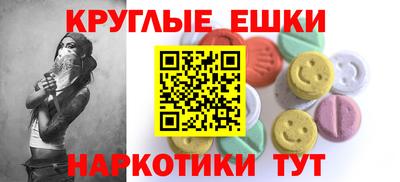 таблы Краснокаменск