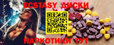 дживик Краснодар