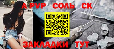 дживик Краснодар