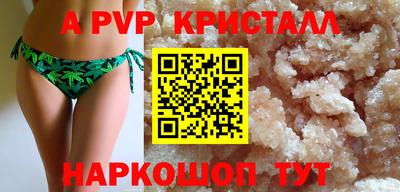 дживик Краснодар