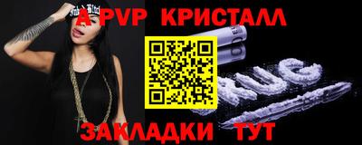 дживик Краснодар