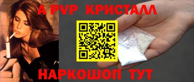 метадон Краснознаменск