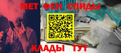 таблы Краснокаменск