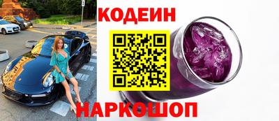 таблы Краснокаменск