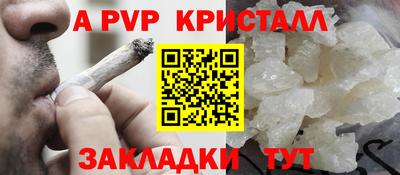 метадон Краснознаменск