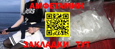 дживик Краснодар