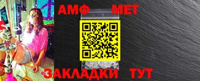 дживик Краснодар