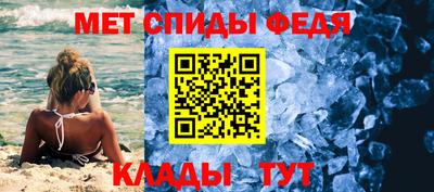 таблы Краснокаменск