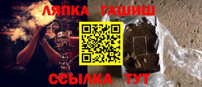 дживик Краснодар
