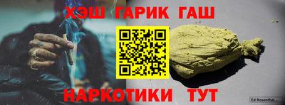 таблы Краснокаменск