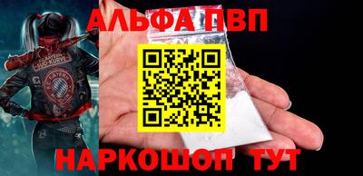 таблы Краснокаменск