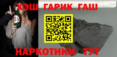 дживик Краснодар