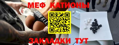метадон Краснознаменск