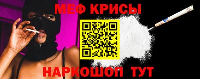дживик Краснодар