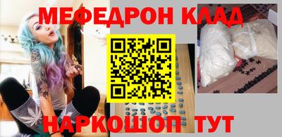 метадон Краснознаменск