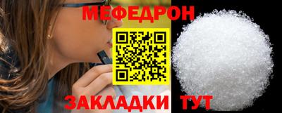 дживик Краснодар