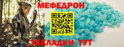 дживик Краснодар