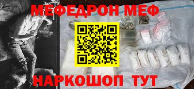 дживик Краснодар