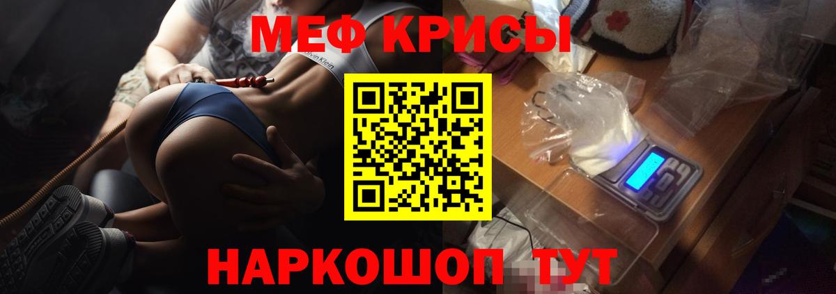 Мефедрон  МЕФ  Меф VHQ  Вход с VPN  Ижевск  Меф мука 