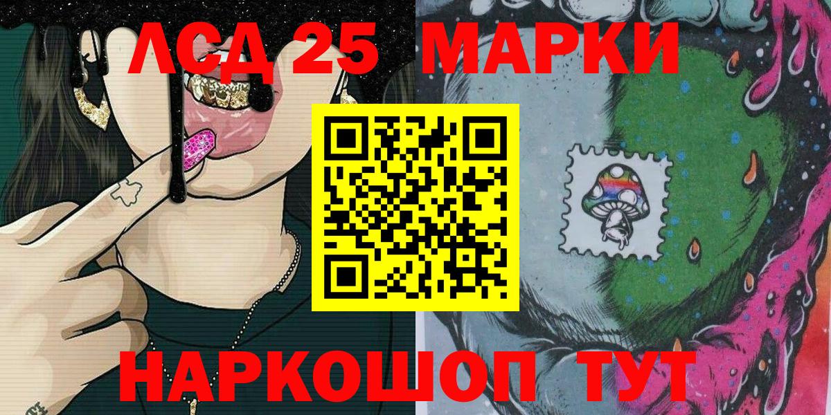 Марки N-bome 1,5мг  Марки N-bome 1,5мг  Вход с VPN  Наркотические марки  Ижевск 