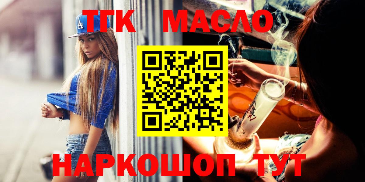 Дистиллят ТГК Wax Ижевск