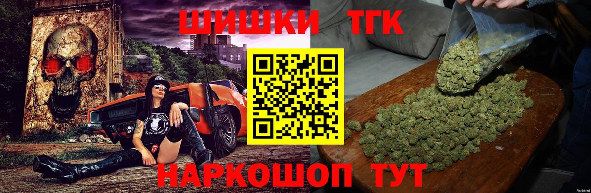 Конопля гибрид  Шишки марихуана индика  Марихуана AK-47  Ижевск  Вход с VPN  Каннабис LSD WEED 